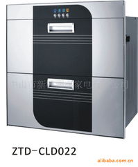 中山市新神洲小家電消毒柜家用電器銷售指南